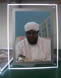 يوسف الطيب محمد موسي