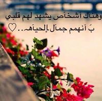 أمل الرافعي