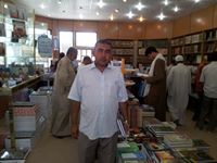 علي قطب الدين