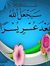 عماد أحمد