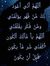 Ahmed Ali