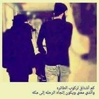 Geo Mohamed