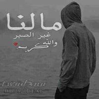 Omar Ali