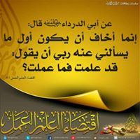 أبوعبدالرحمن عصام المصرى