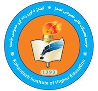 موسسه تحصیلات