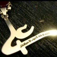 الہٰضلہٰ 'ٰۗٛۧۙۙﮩ