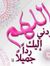 Sayed M...