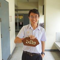 พีรสิญจ์ บัญญัติเจริญ