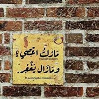 Sherif IbrAhim