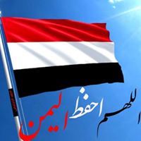 أحمد ألحضرمي