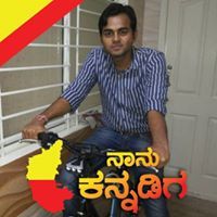 Vinayak Audioslave