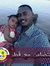 ابراهيم...