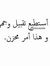 Rahaf E...