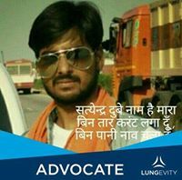 अध्यक्ष सत्येन्द्र