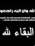Mohamma...