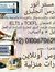 تعلم.ال...