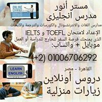 تعلم.الانجليزية حتى الاحتراف