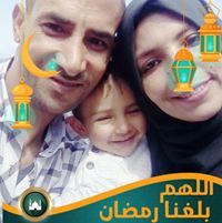 Amina Amina