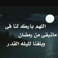 Ahmed Hamdy
