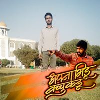 Somanath Tambe