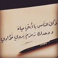 دانية شادن