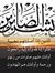 Mohamme...