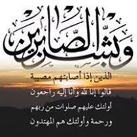 Mohammed Samir