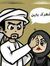Mohamed...