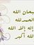 Eman Mu...