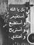Abeer T...