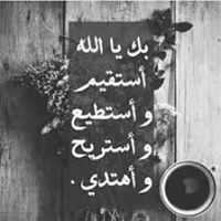 Abeer Tarek