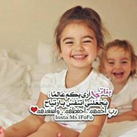 Raghad Altamimi