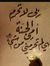 Mustafa...