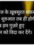 Bhanu Sahu