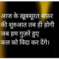 Bhanu Sahu