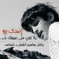 اسماعيل بكيل