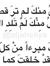 Sahar
