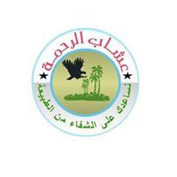 عشاب الرحمة