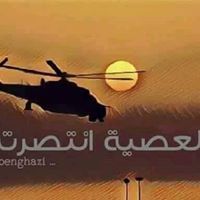 عادل النيهوم