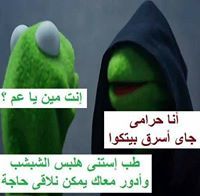 Yehia Ragab
