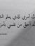 Mai Nasif