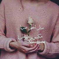 بگلمتي اميره