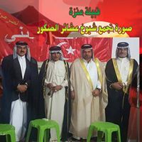 اعلام تجمع