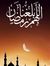 Mohamed...