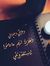 Abeer A...