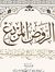 أبوطلحة...