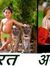 Anil Anil