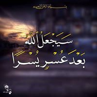 عناد الفناطسة