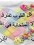 Abdurez...