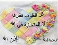 Abdurezak Abdurehim
